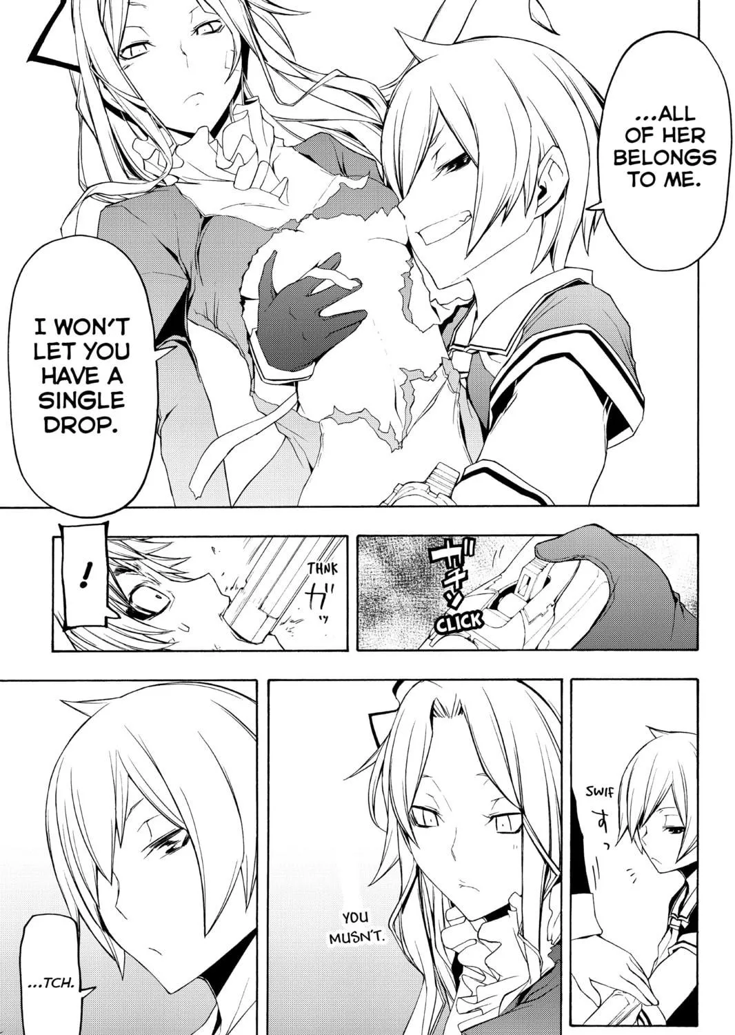 Read Yozakura Quartet chapter 62 image 100 on Lezhin