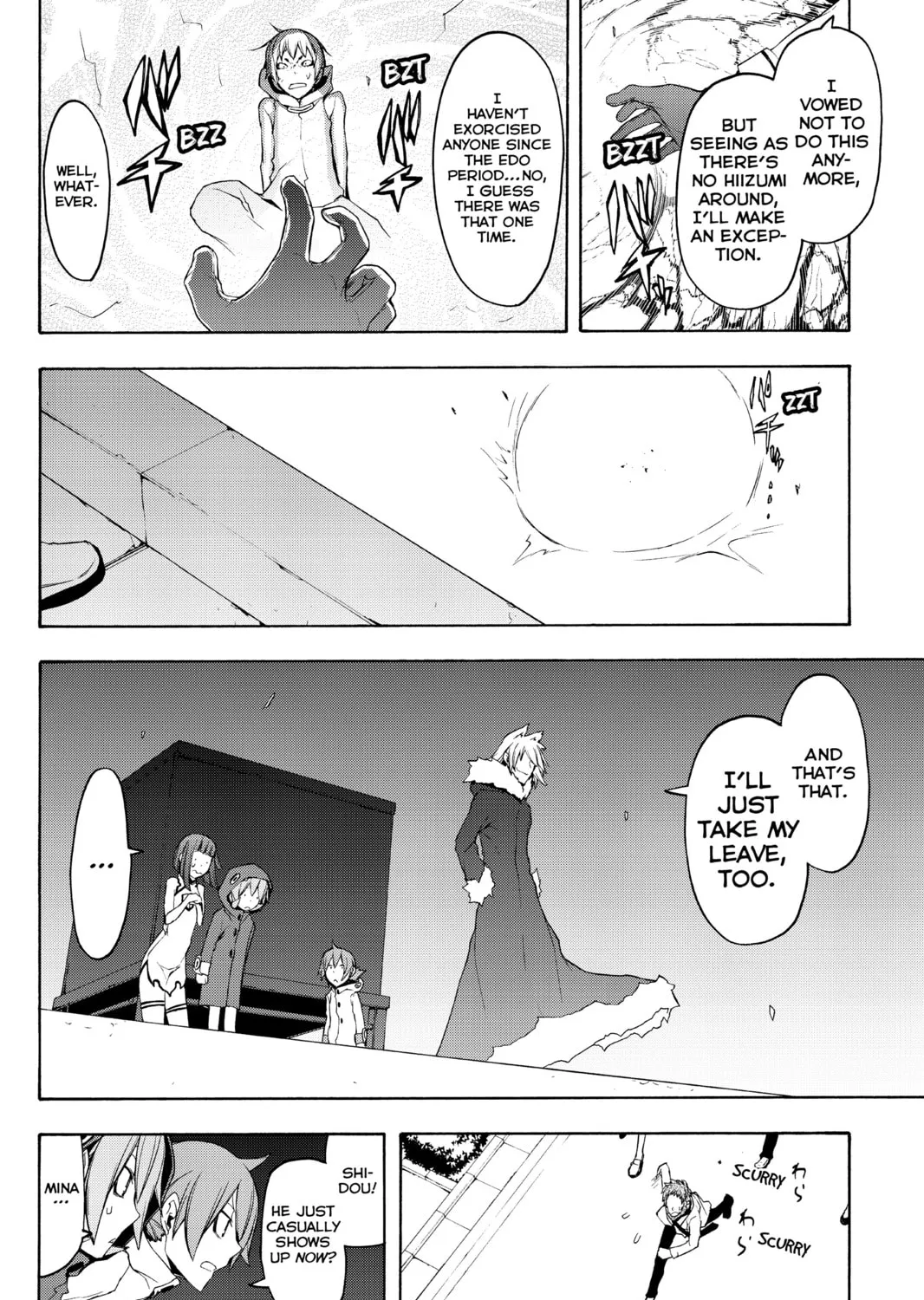Read Yozakura Quartet chapter 62 image 102 on Lezhin
