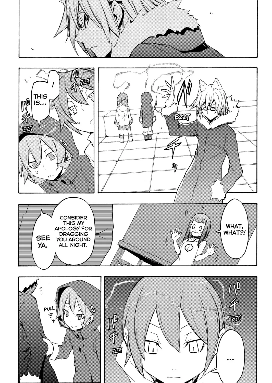 Read Yozakura Quartet chapter 62 image 104 on Lezhin