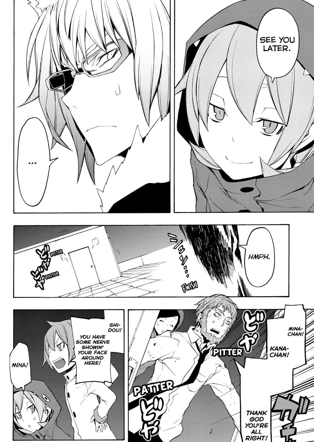 Read Yozakura Quartet chapter 62 image 106 on Lezhin