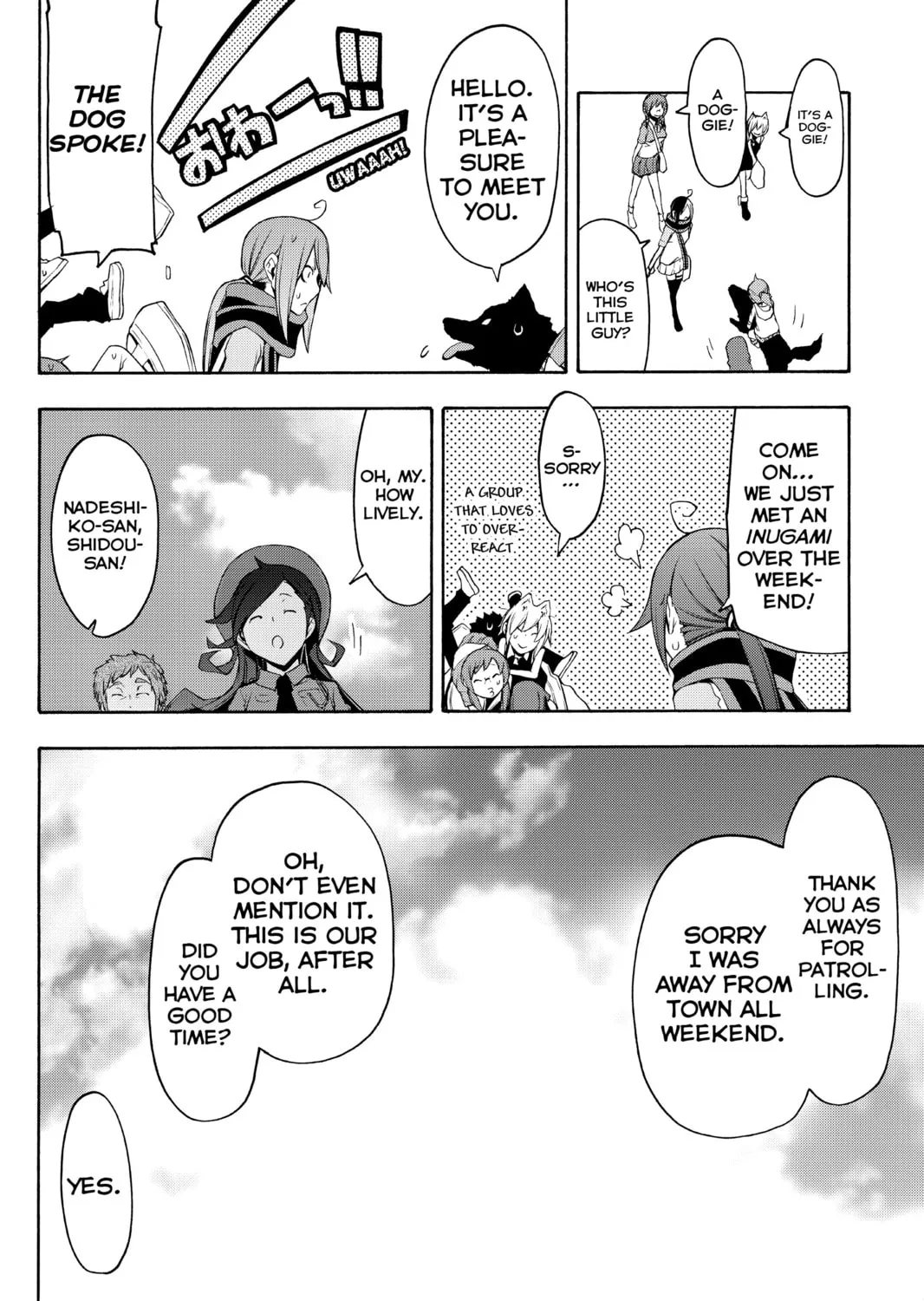 Read Yozakura Quartet chapter 62 image 114 on Lezhin