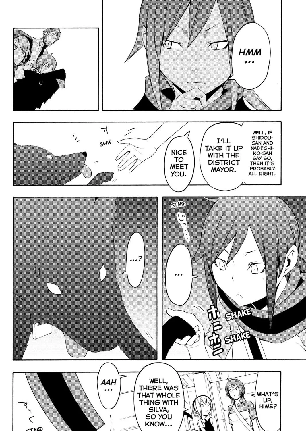 Read Yozakura Quartet chapter 62 image 118 on Lezhin