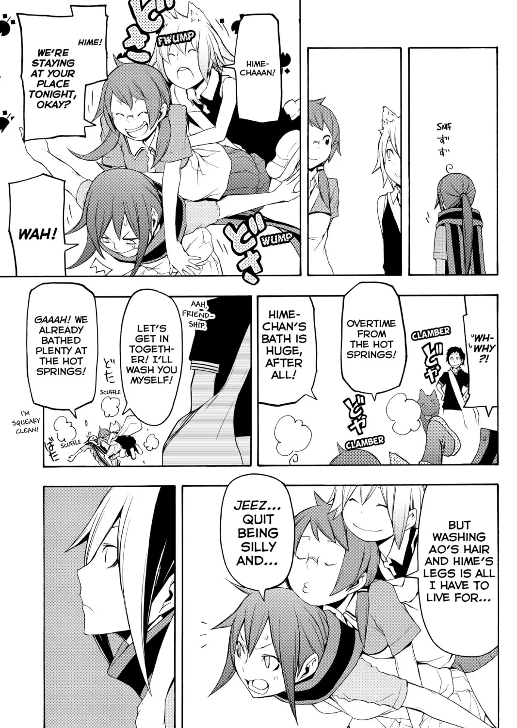 Read Yozakura Quartet chapter 62 image 120 on Lezhin
