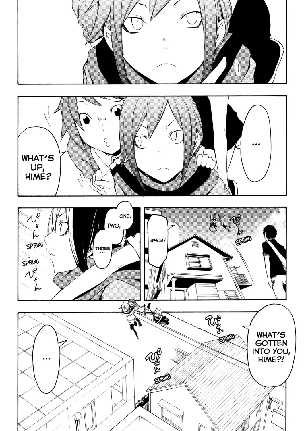 Read Yozakura Quartet chapter 62 image 122 on Lezhin