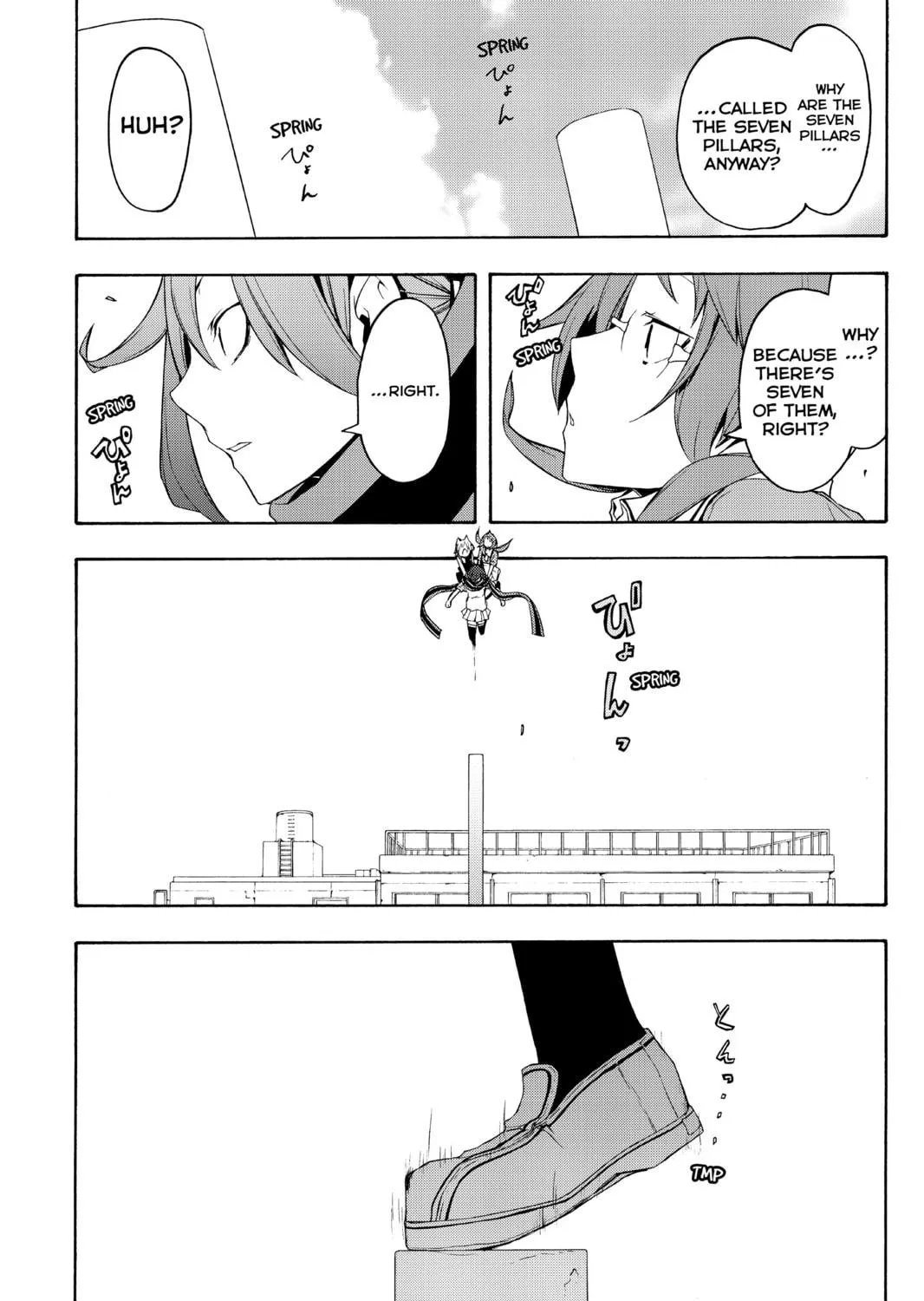 Read Yozakura Quartet chapter 62 image 124 on Lezhin