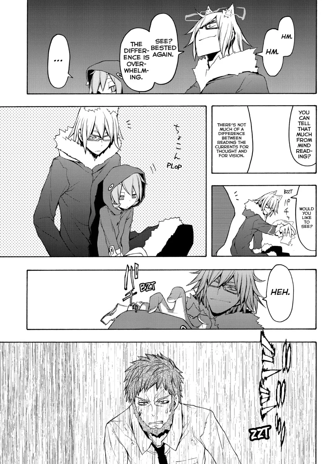 Read Yozakura Quartet chapter 62 image 24 on Lezhin
