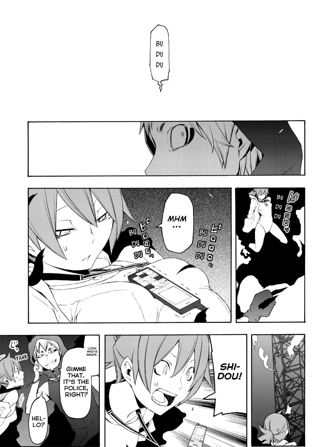 Read Yozakura Quartet chapter 62 image 36 on Lezhin