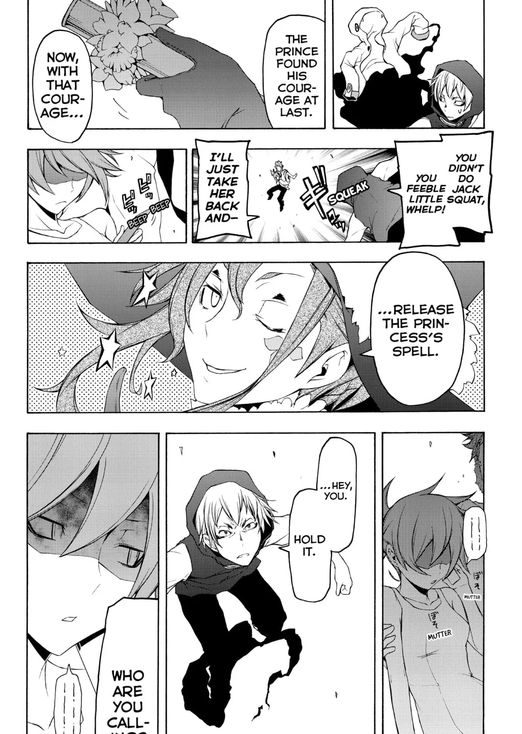 Read Yozakura Quartet chapter 62 image 50 on Lezhin