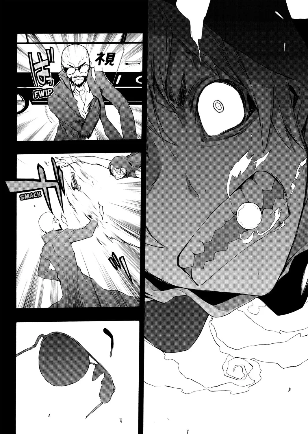 Read Yozakura Quartet chapter 62 image 74 on Lezhin