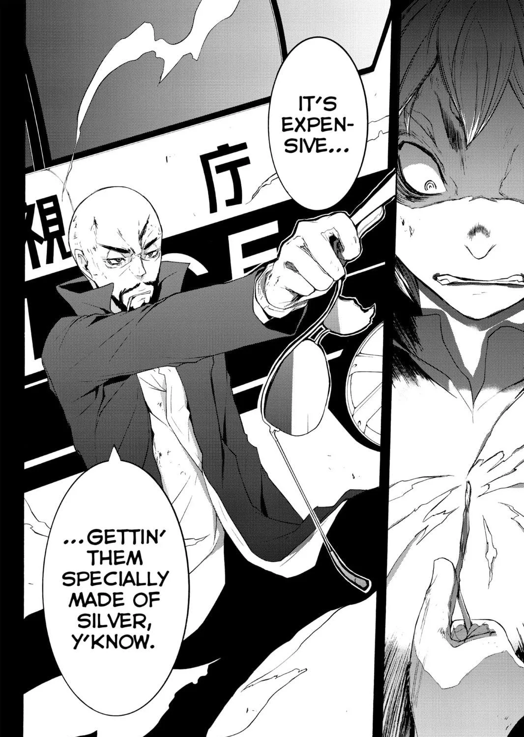 Read Yozakura Quartet chapter 62 image 78 on Lezhin