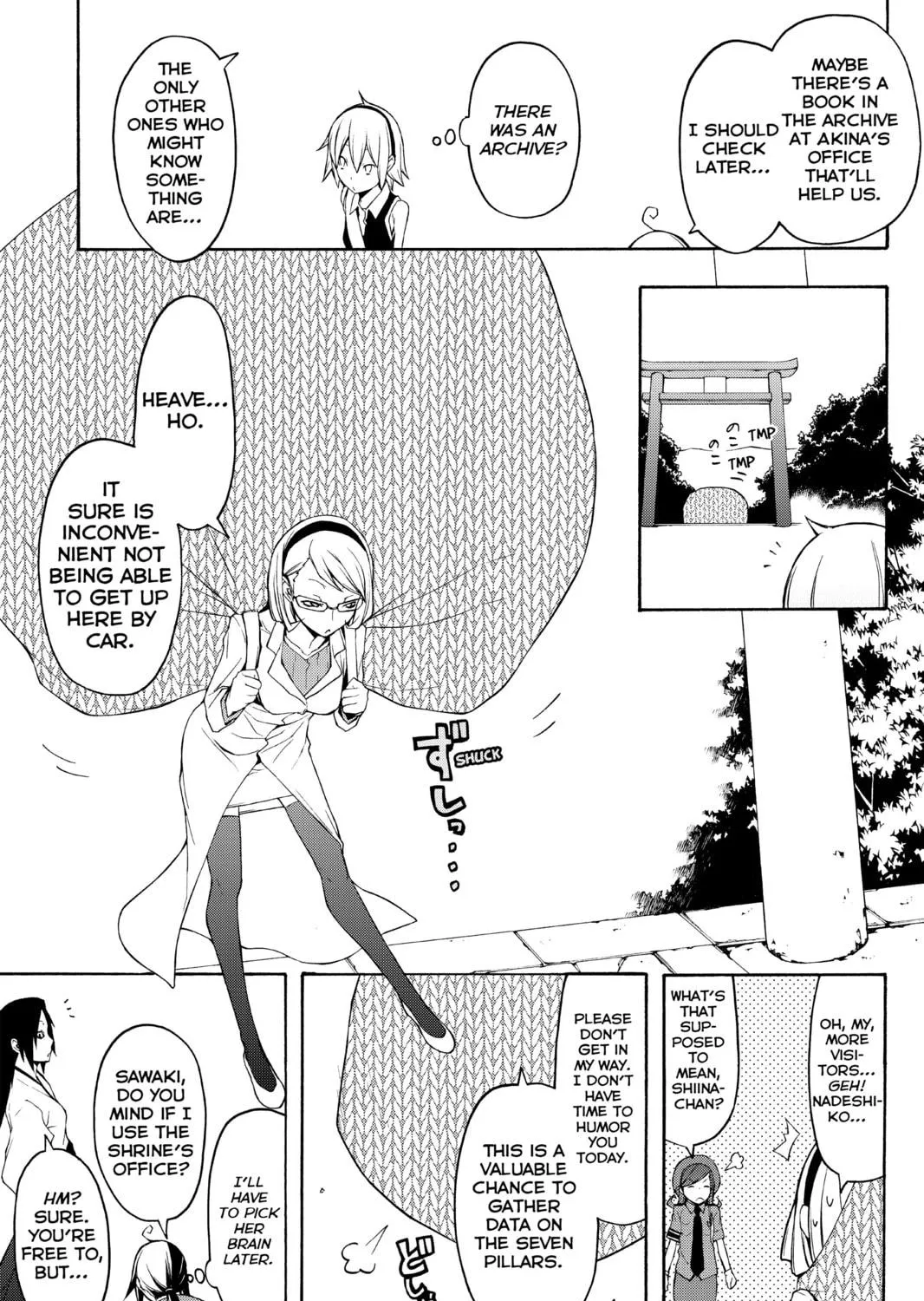 Read Yozakura Quartet chapter 63 image 16 on Lezhin