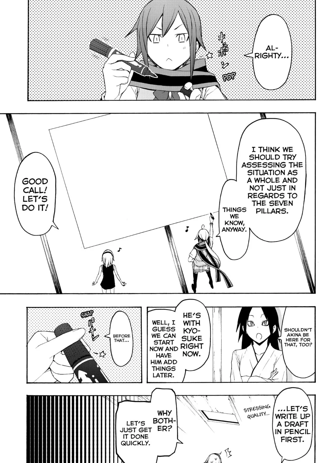 Read Yozakura Quartet chapter 63 image 20 on Lezhin