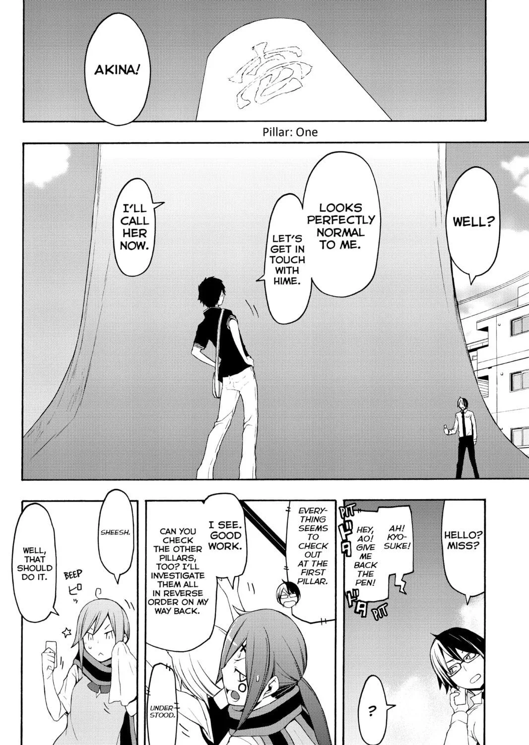 Read Yozakura Quartet chapter 63 image 22 on Lezhin