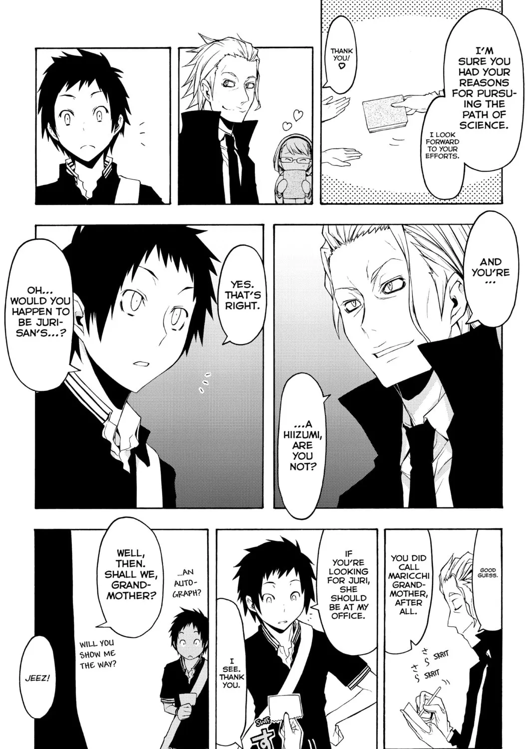 Read Yozakura Quartet chapter 64 image 12 on Lezhin