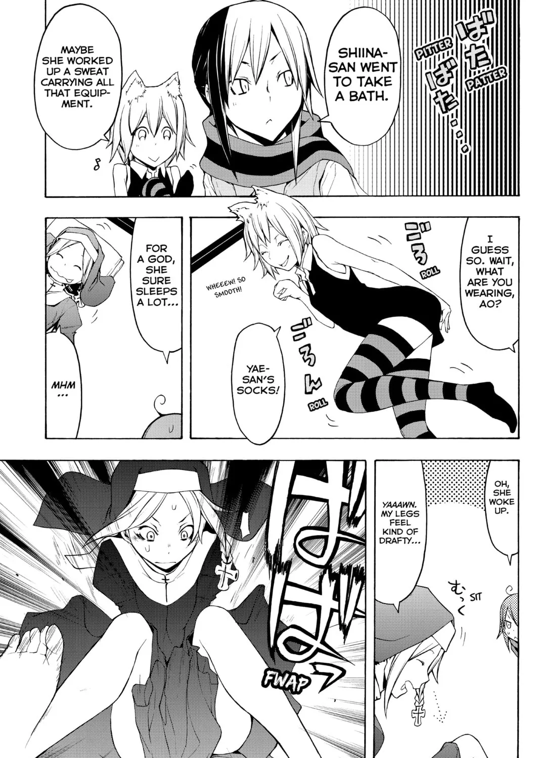 Read Yozakura Quartet chapter 64 image 20 on Lezhin