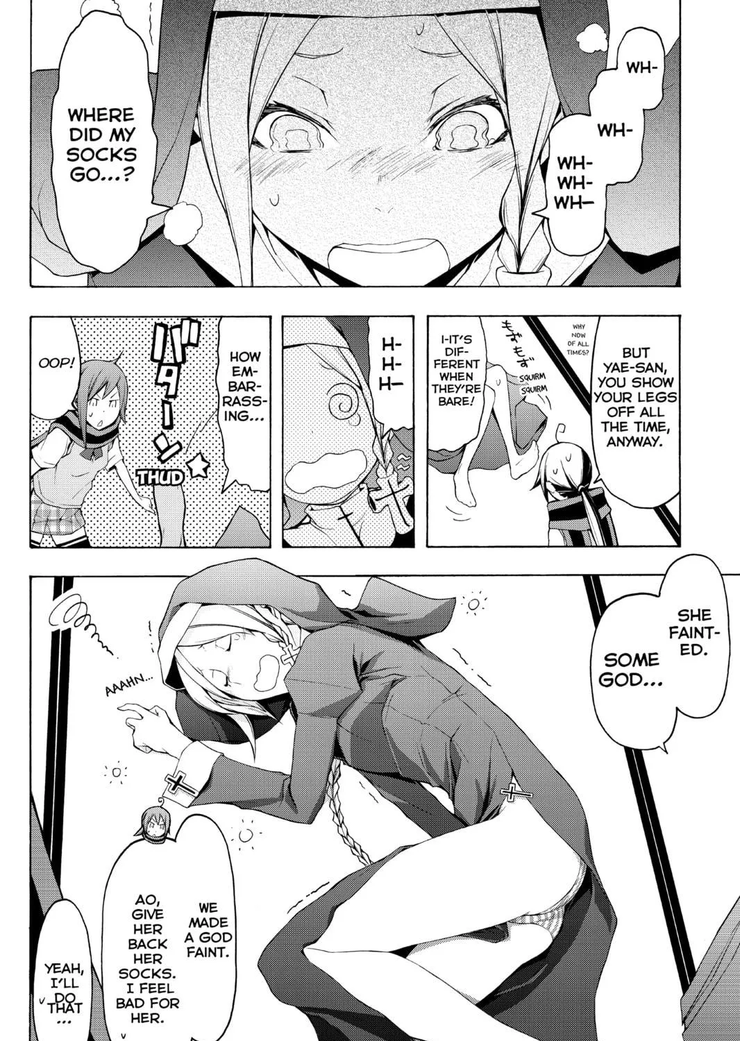 Read Yozakura Quartet chapter 64 image 22 on Lezhin