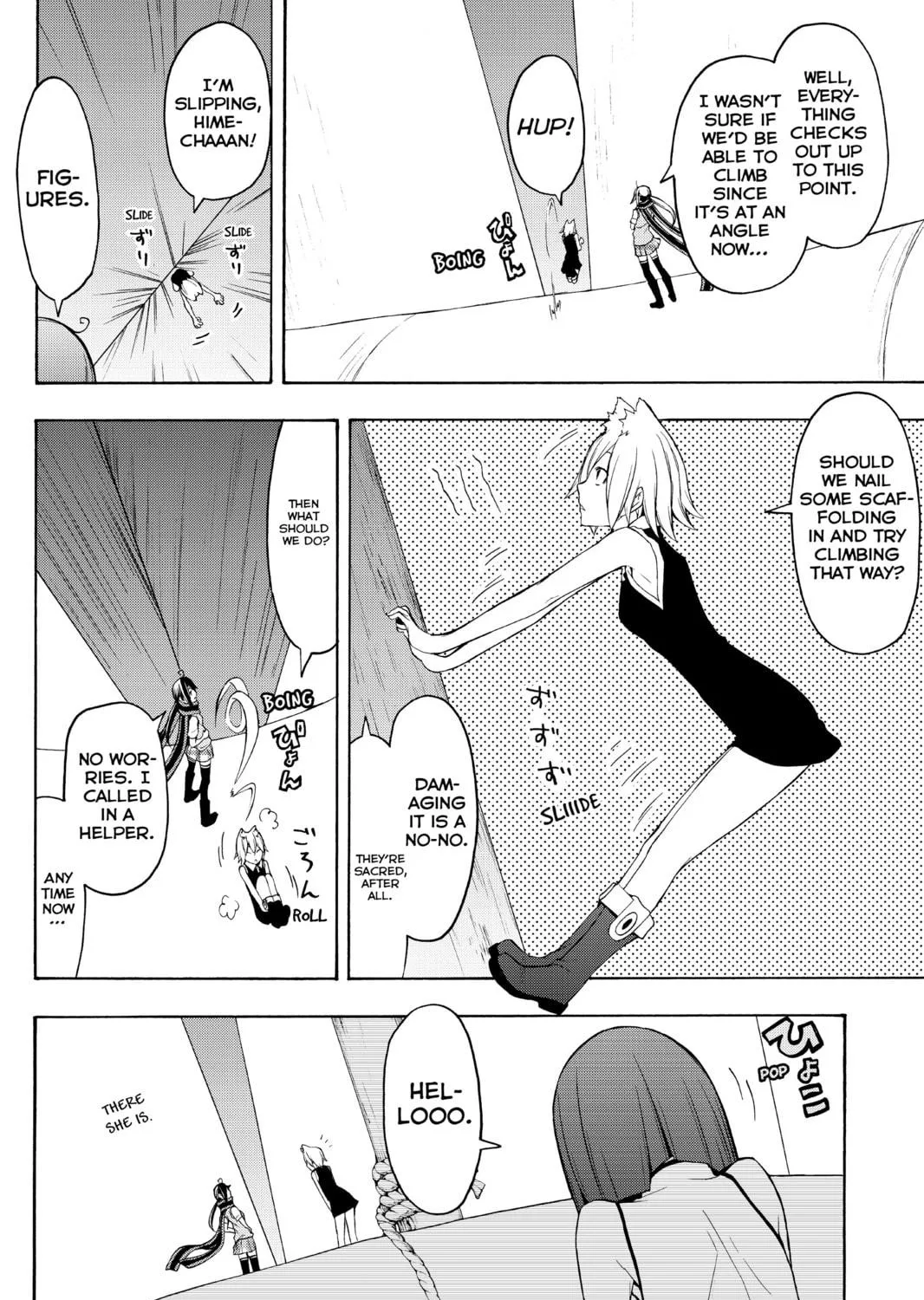 Read Yozakura Quartet chapter 64 image 34 on Lezhin