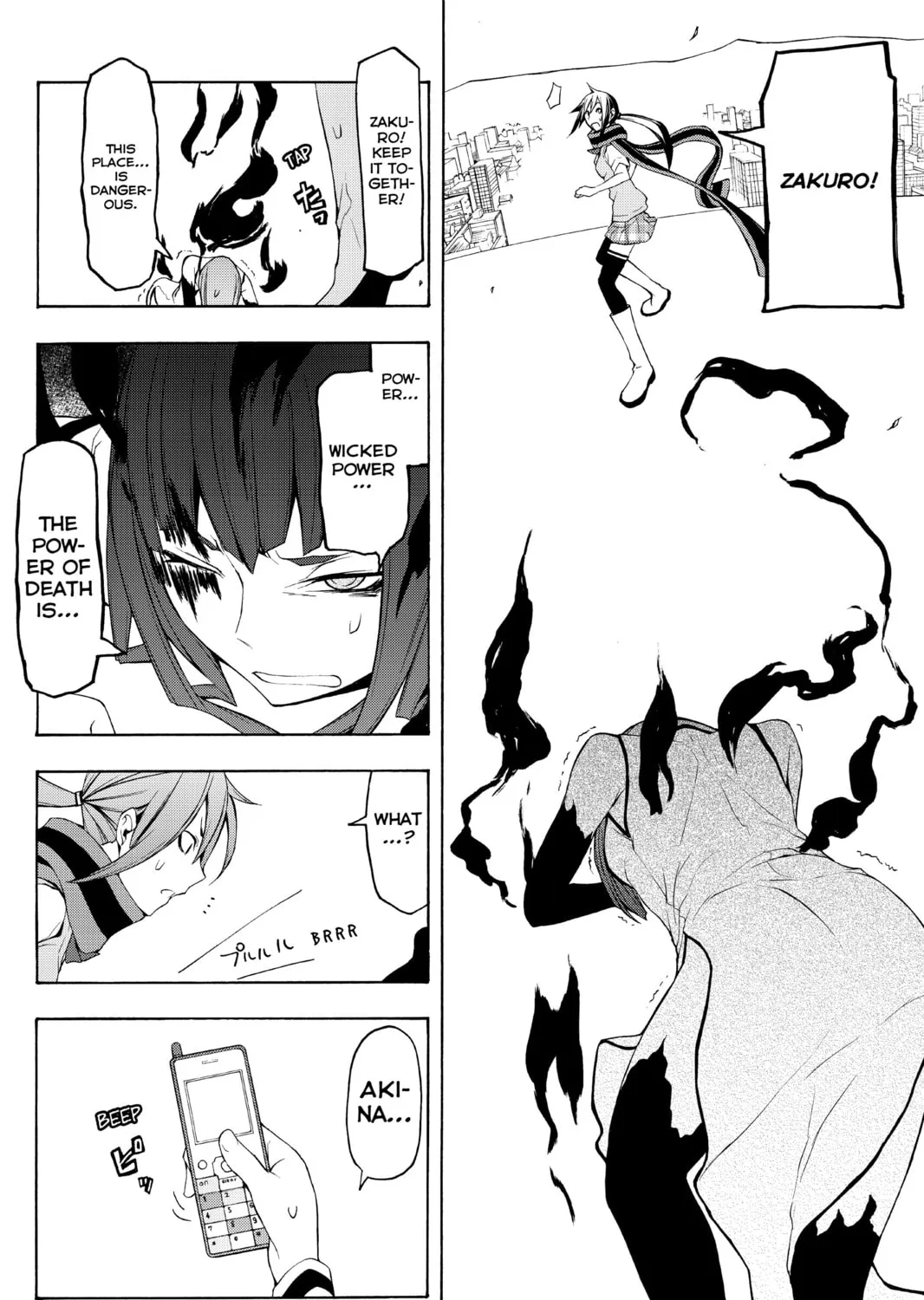 Read Yozakura Quartet chapter 64 image 50 on Lezhin