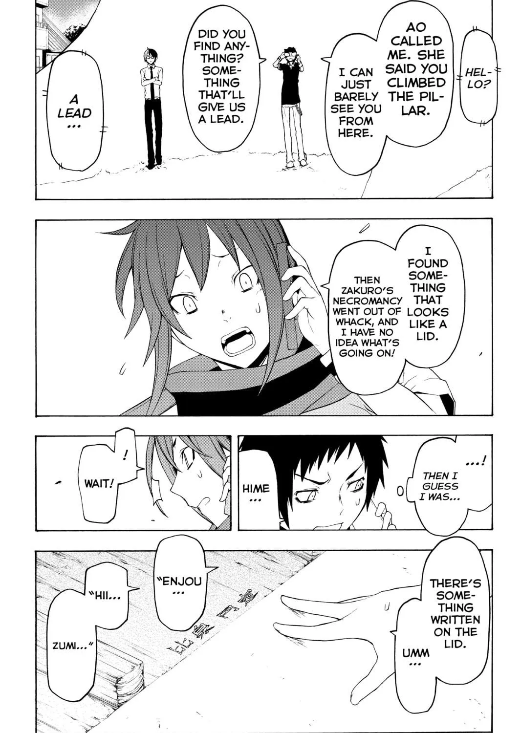 Read Yozakura Quartet chapter 64 image 52 on Lezhin