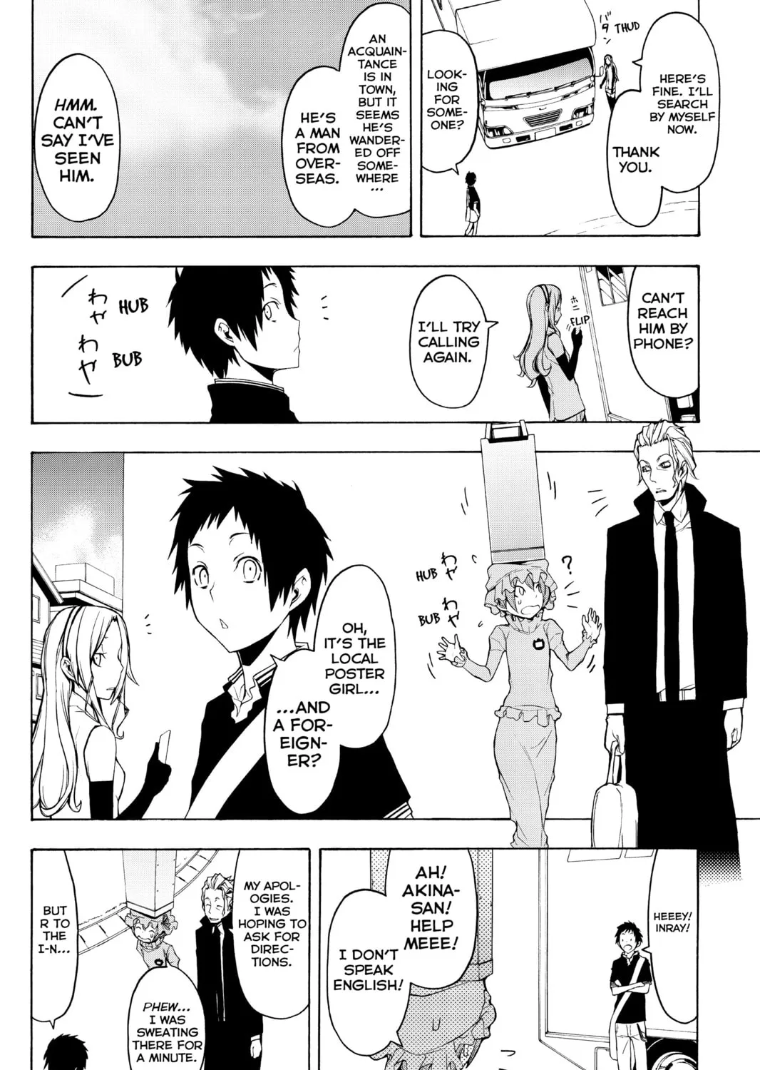 Read Yozakura Quartet chapter 64 image 6 on Lezhin