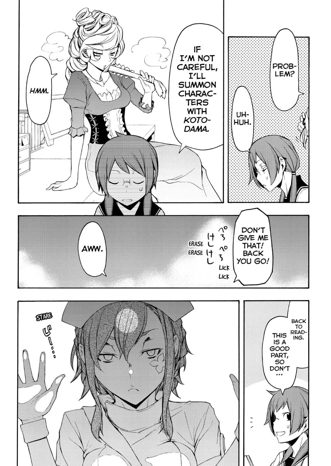 Read Yozakura Quartet chapter 65 image 22 on Lezhin