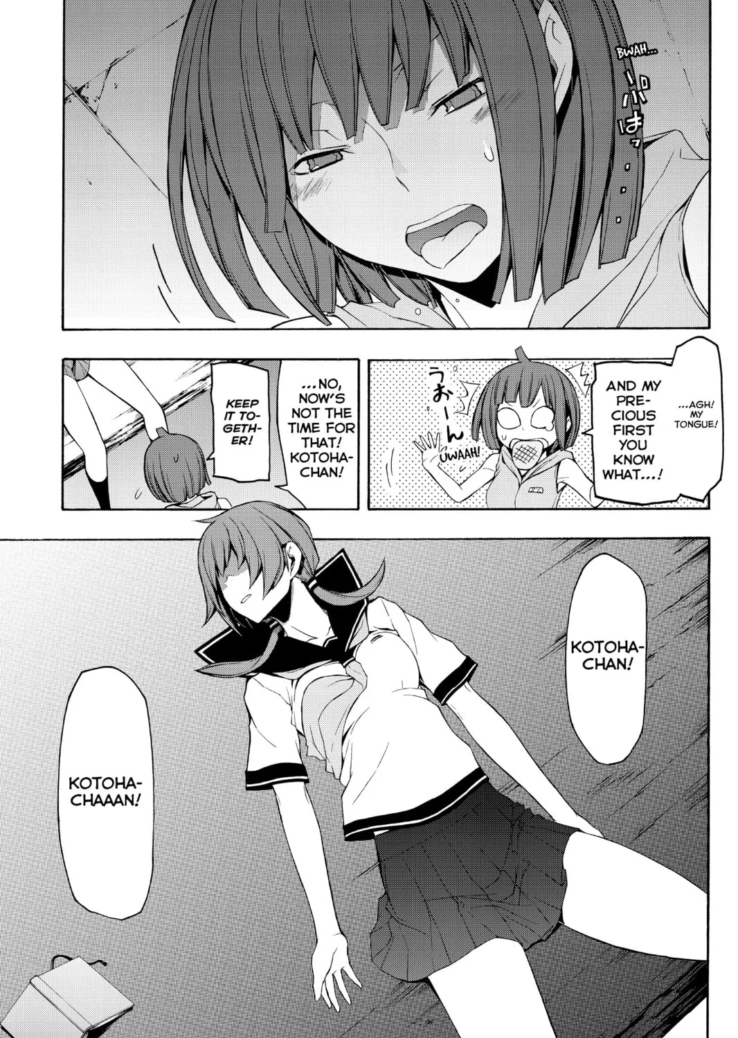 Read Yozakura Quartet chapter 65 image 56 on Lezhin