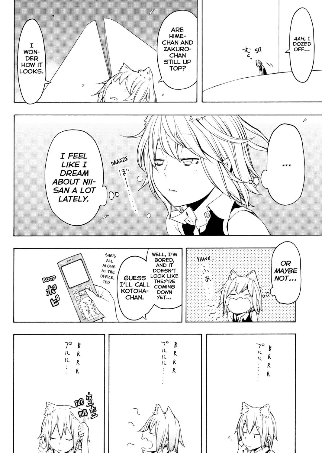 Read Yozakura Quartet chapter 66 image 26 on Lezhin
