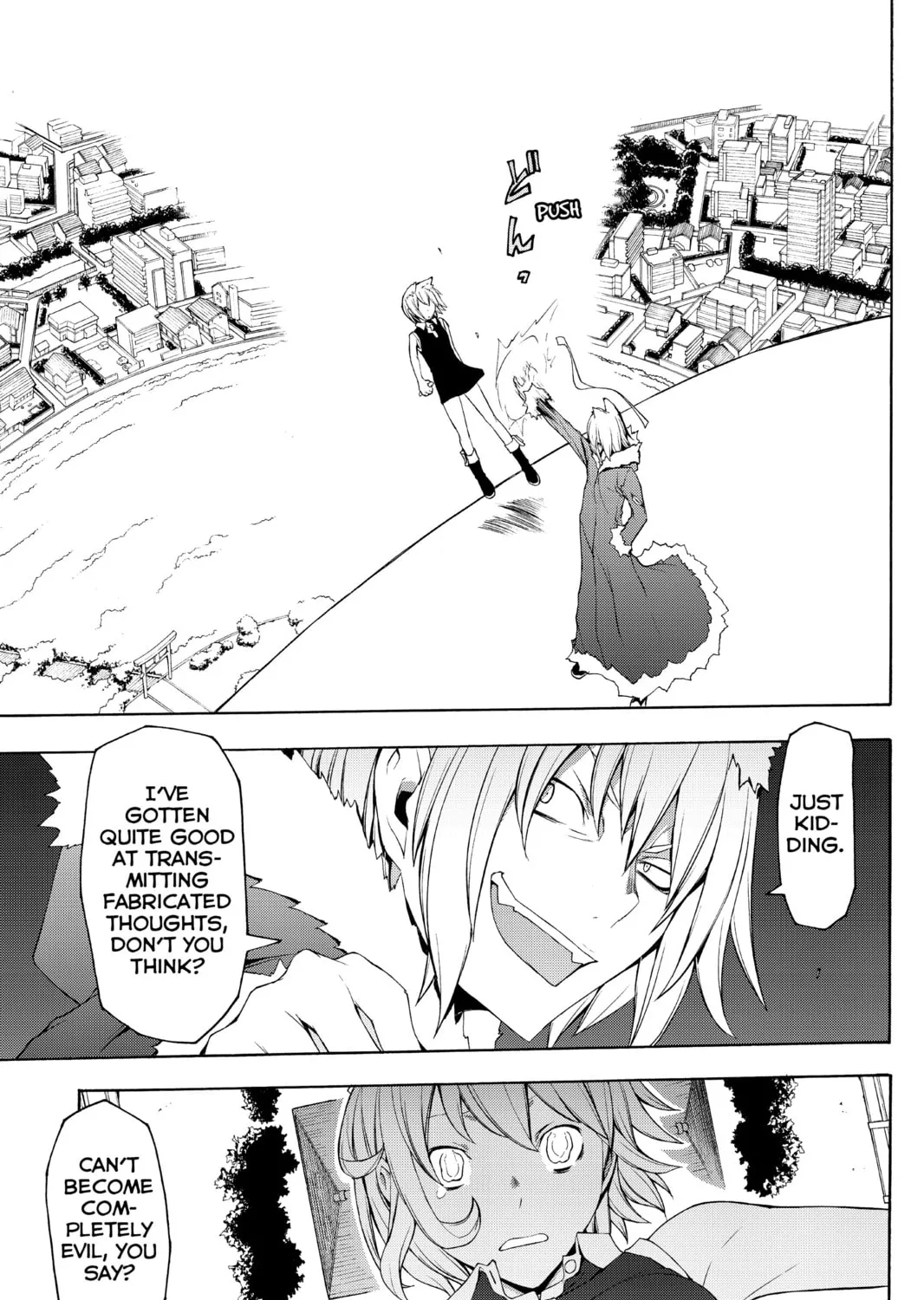 Read Yozakura Quartet chapter 66 image 44 on Lezhin
