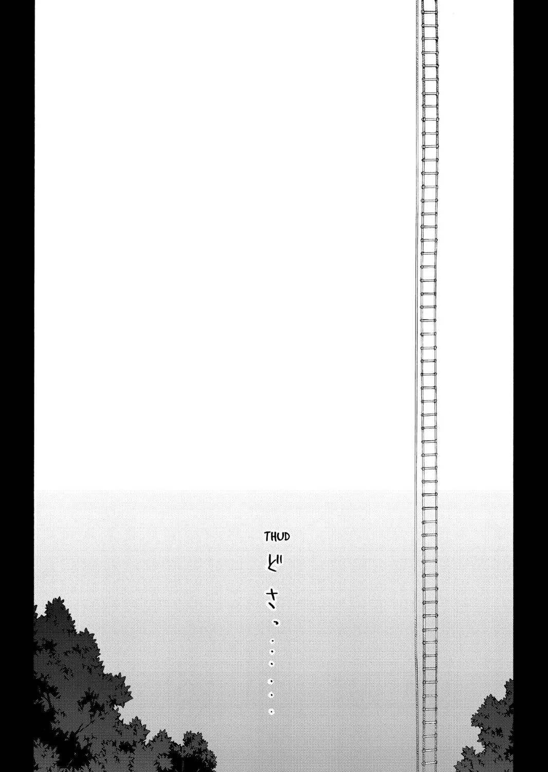 Read Yozakura Quartet chapter 66 image 54 on Lezhin