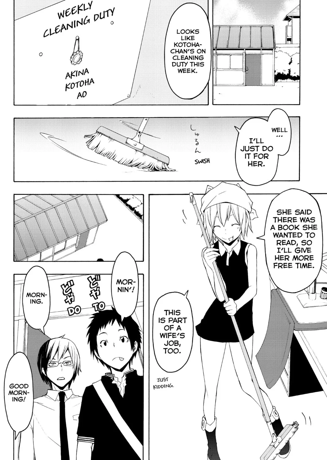 Read Yozakura Quartet chapter 66 image 6 on Lezhin