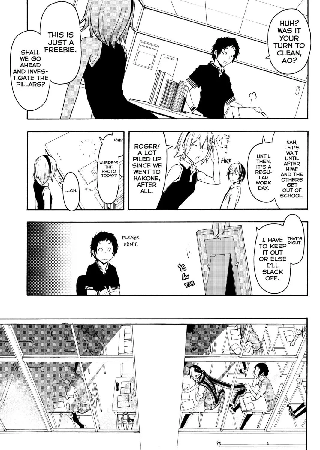 Read Yozakura Quartet chapter 66 image 8 on Lezhin