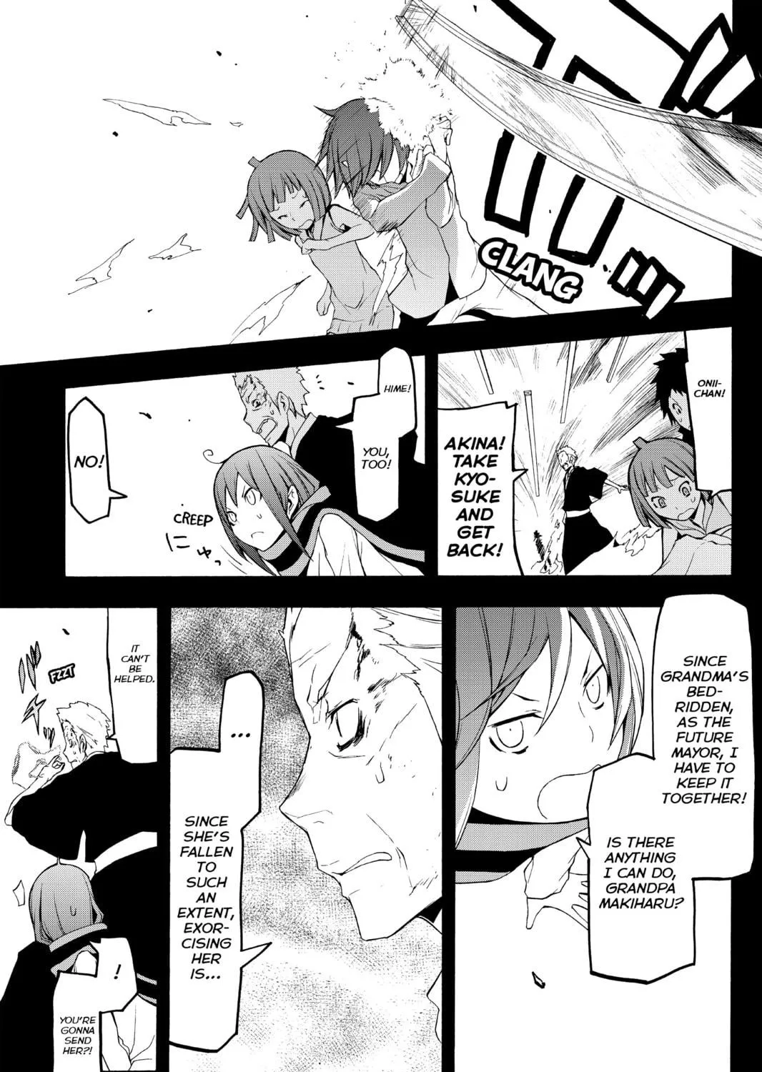 Read Yozakura Quartet chapter 67 image 16 on Lezhin
