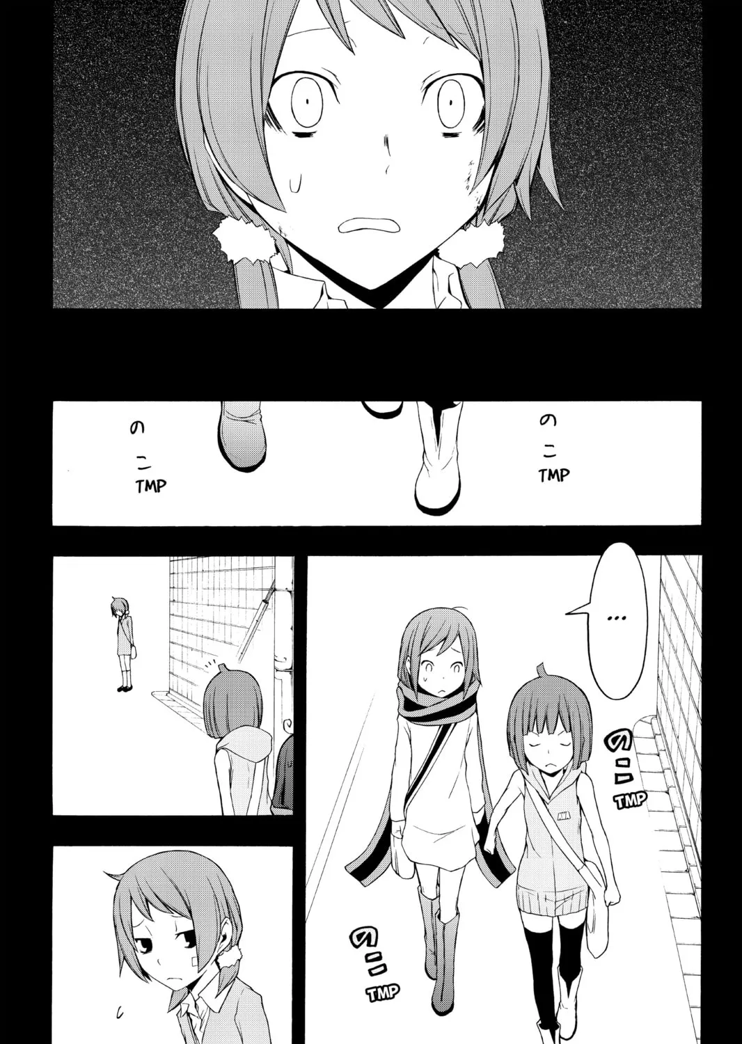Read Yozakura Quartet chapter 67 image 24 on Lezhin
