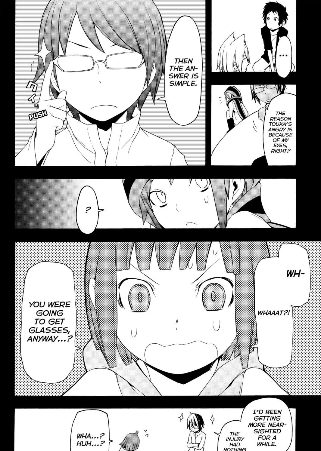 Read Yozakura Quartet chapter 67 image 34 on Lezhin