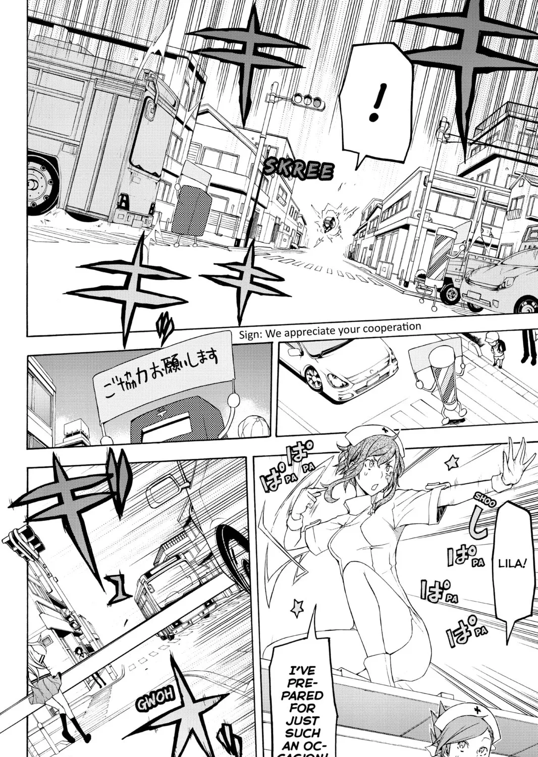 Read Yozakura Quartet chapter 67 image 54 on Lezhin
