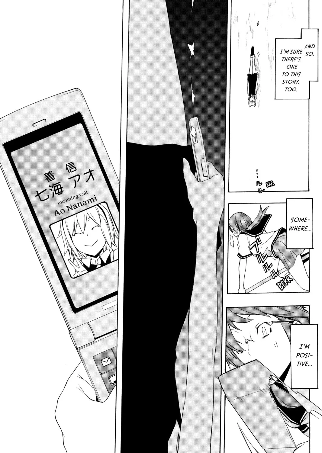 Read Yozakura Quartet chapter 67 image 60 on Lezhin