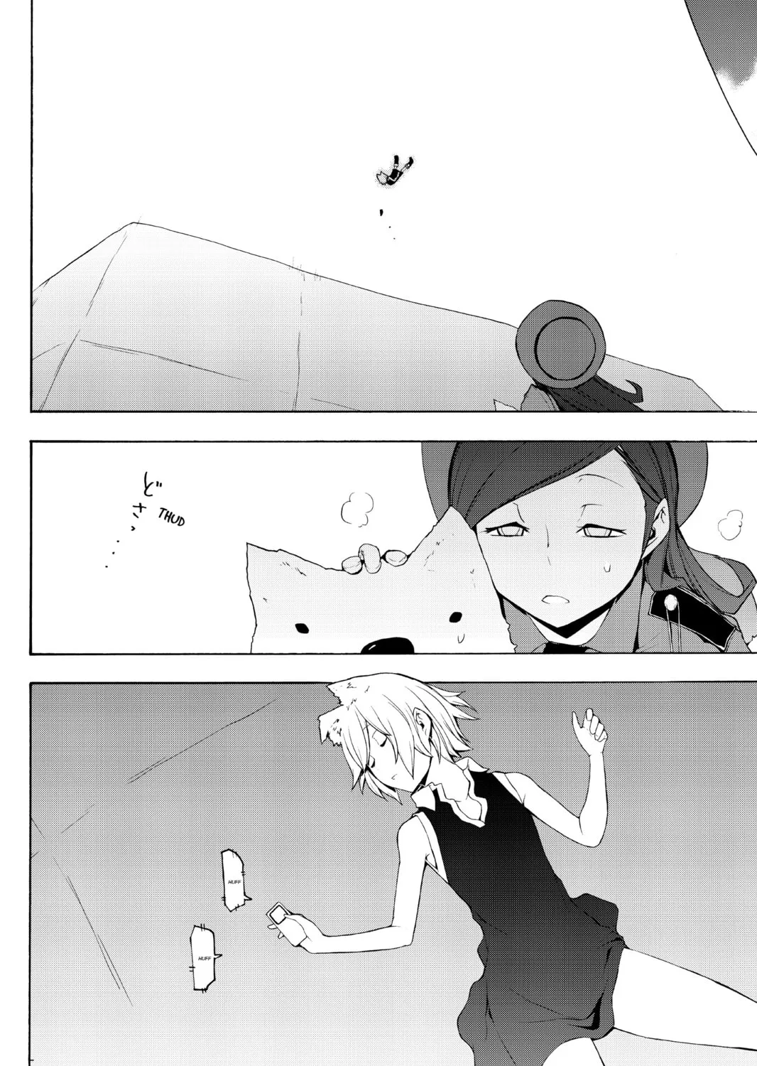 Read Yozakura Quartet chapter 67 image 66 on Lezhin