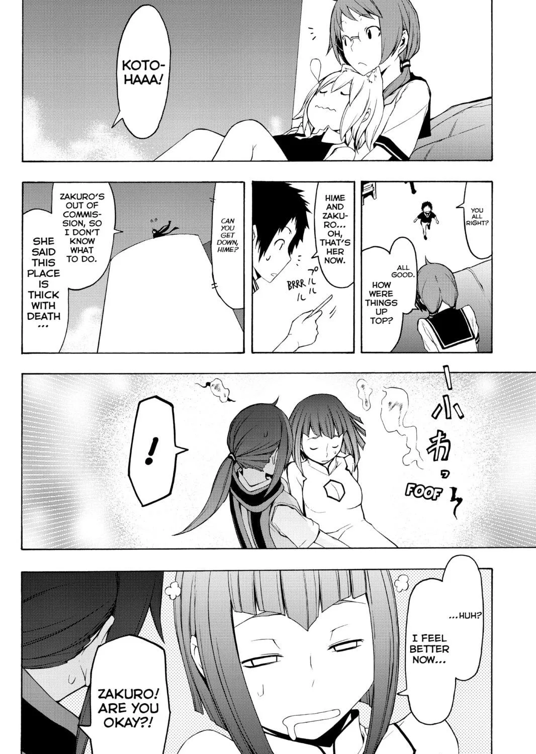 Read Yozakura Quartet chapter 67 image 70 on Lezhin