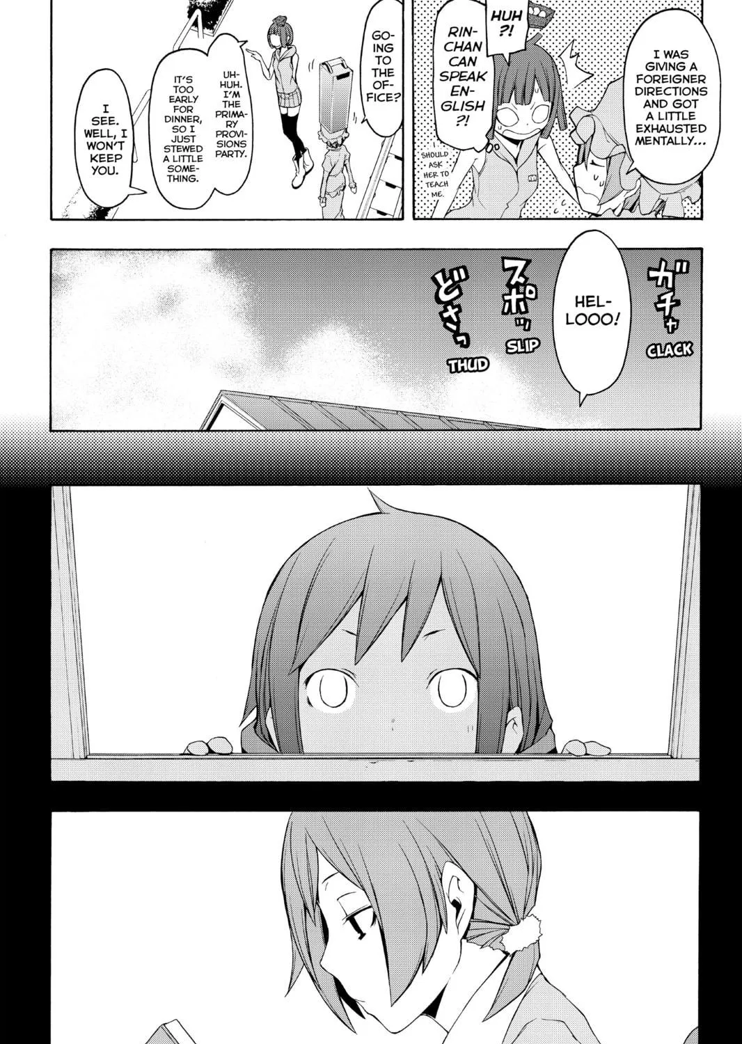 Read Yozakura Quartet chapter 67 image 8 on Lezhin