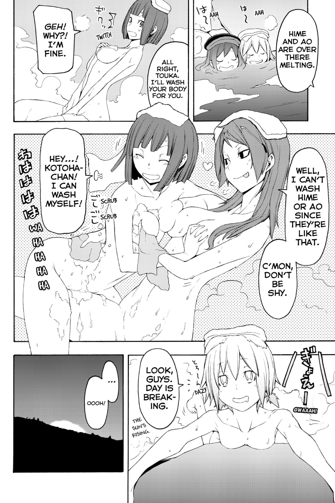 Read Yozakura Quartet chapter 68.2 image 1 on Lezhin