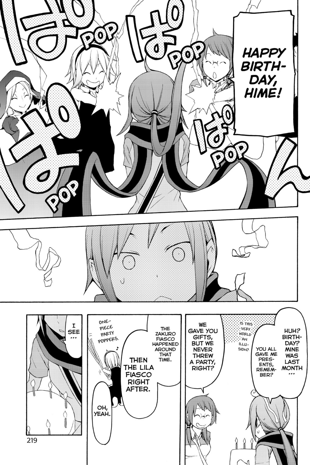 Read Yozakura Quartet chapter 68.2 image 10 on Lezhin