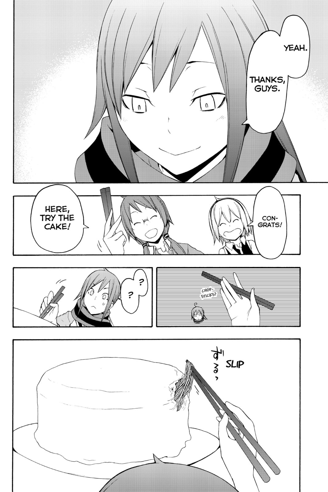Read Yozakura Quartet chapter 68.2 image 11 on Lezhin