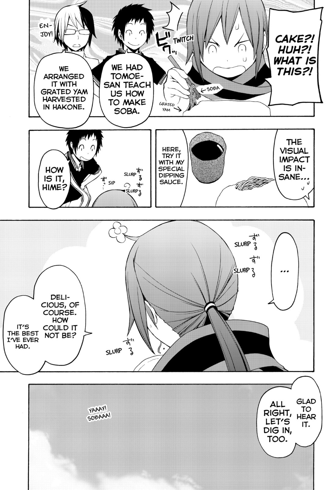 Read Yozakura Quartet chapter 68.2 image 12 on Lezhin