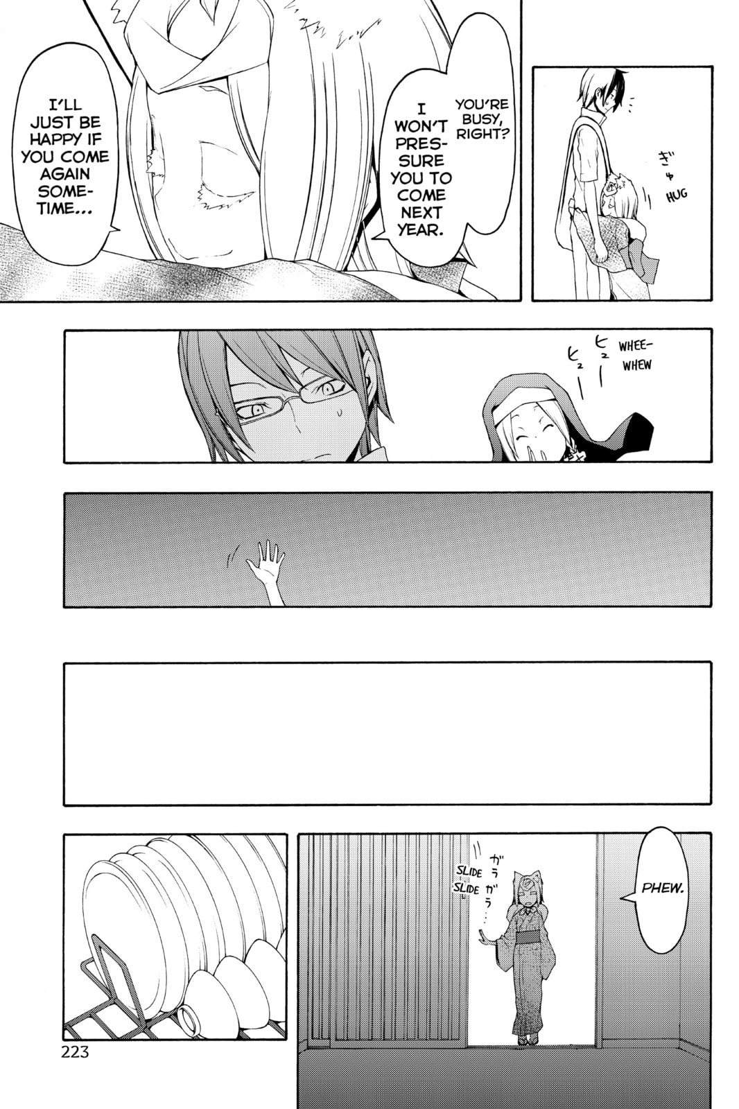 Read Yozakura Quartet chapter 68.2 image 14 on Lezhin