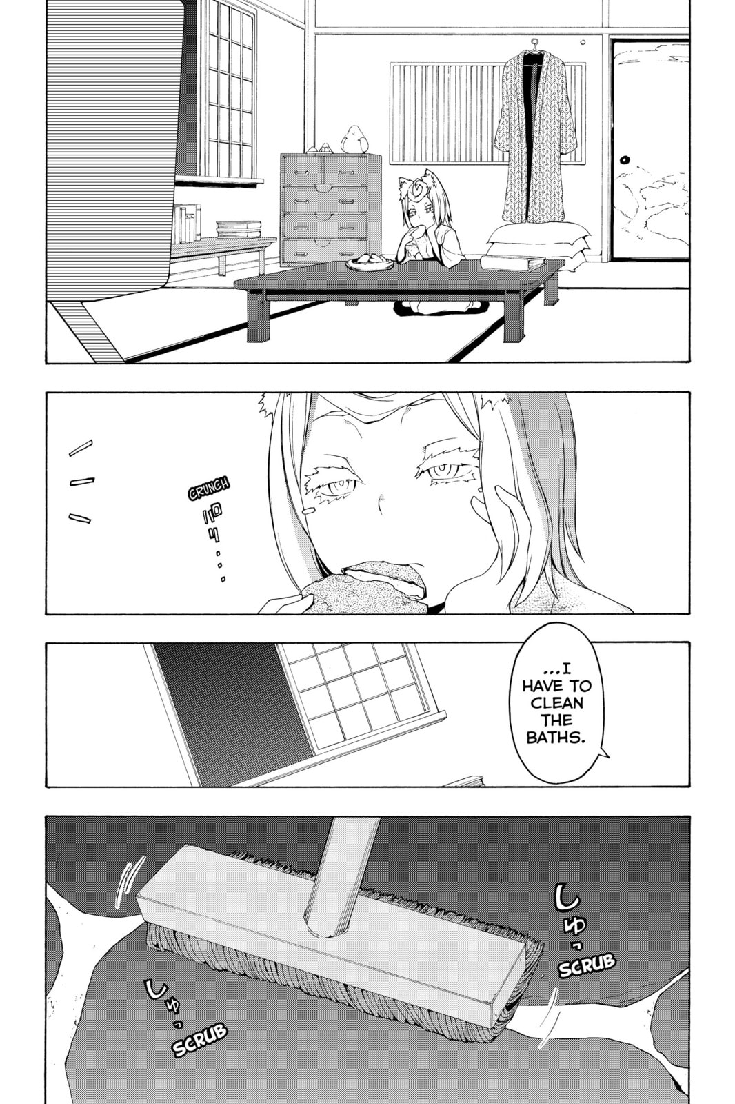 Read Yozakura Quartet chapter 68.2 image 15 on Lezhin
