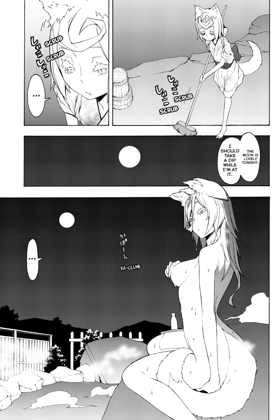 Read Yozakura Quartet chapter 68.2 image 16 on Lezhin