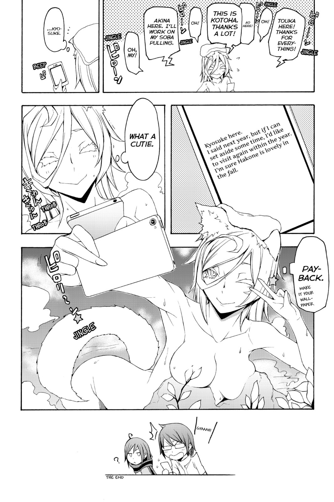Read Yozakura Quartet chapter 68.2 image 18 on Lezhin