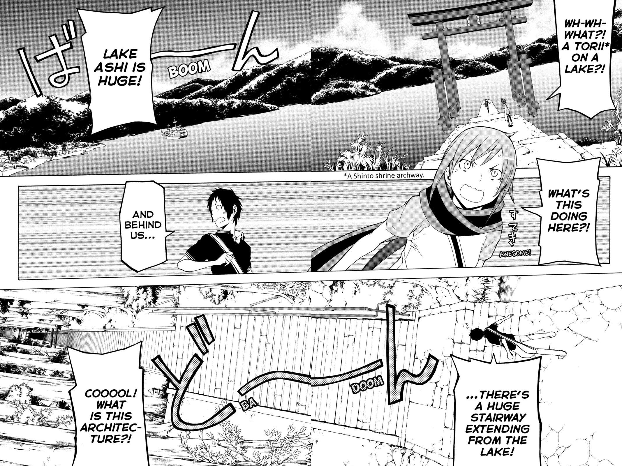 Read Yozakura Quartet chapter 68.2 image 5 on Lezhin