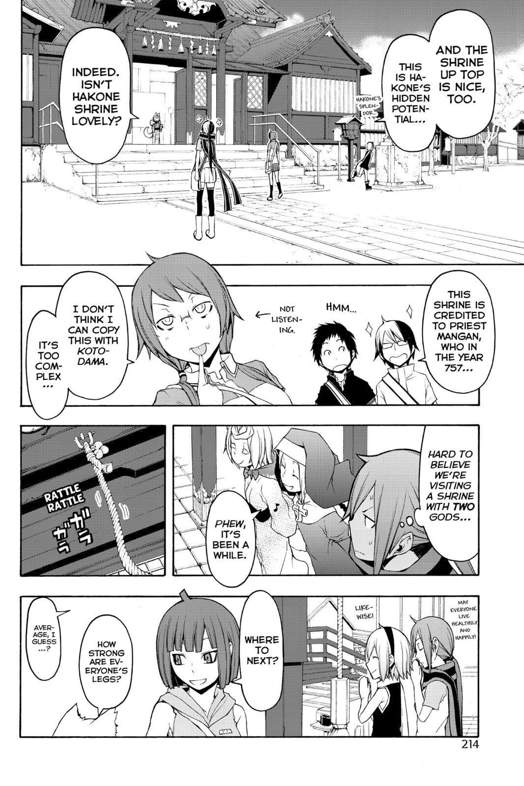 Read Yozakura Quartet chapter 68.2 image 6 on Lezhin