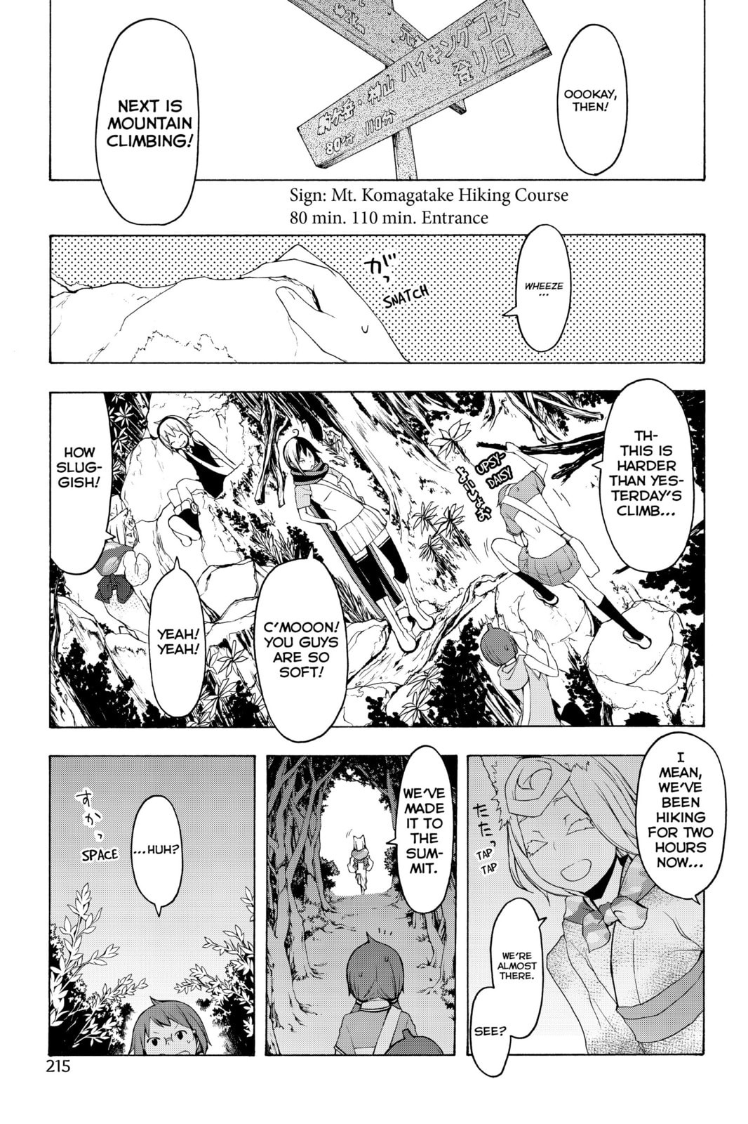 Read Yozakura Quartet chapter 68.2 image 7 on Lezhin